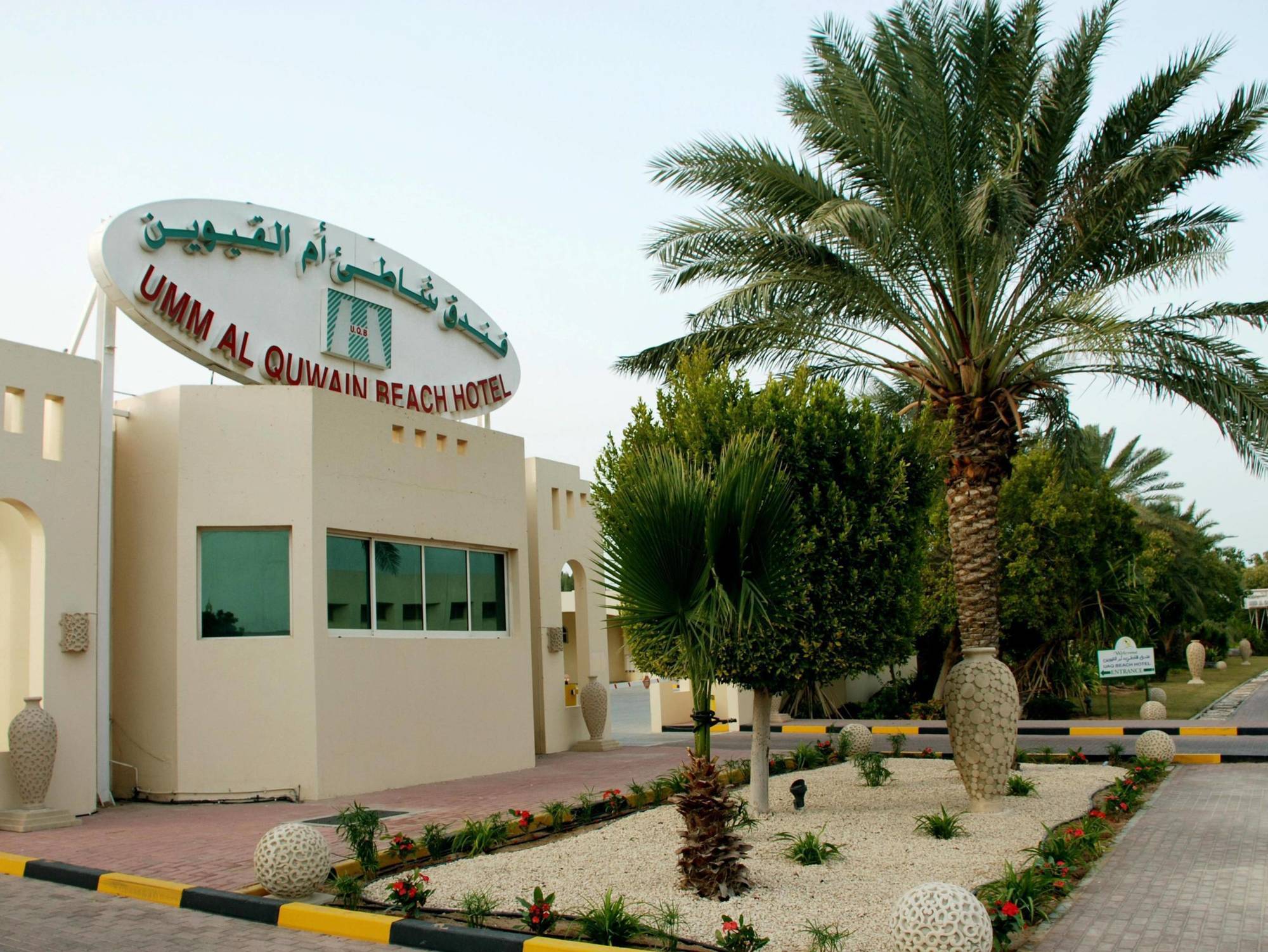 Umm Al Quwain Beach Hotel Exterior foto